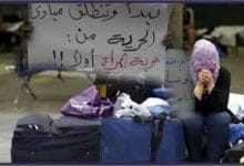 المرأة السورية قصص نجاخ