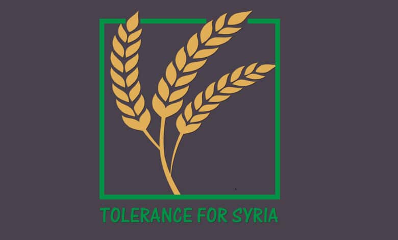 التسامح من أجل سوريا